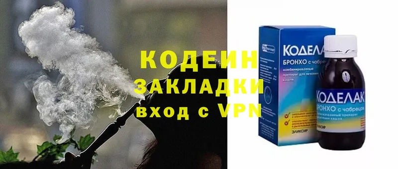 как найти закладки  Кореновск  Кодеиновый сироп Lean Purple Drank 